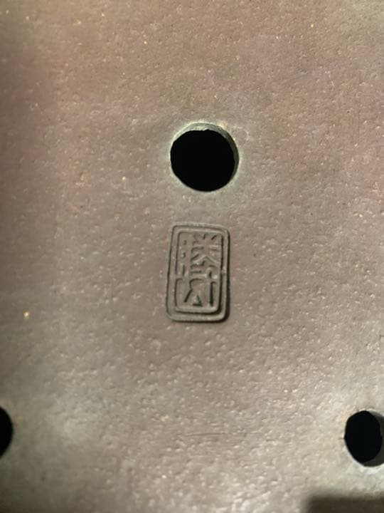 勝山　盆栽鉢　長方