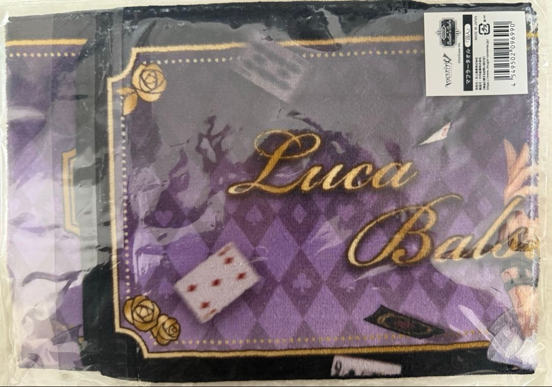 第五人格　囚人　マフラータオル