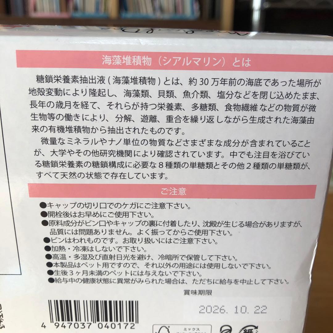 ✨メディカルワン✨ドリンク 3箱セットと5本✨