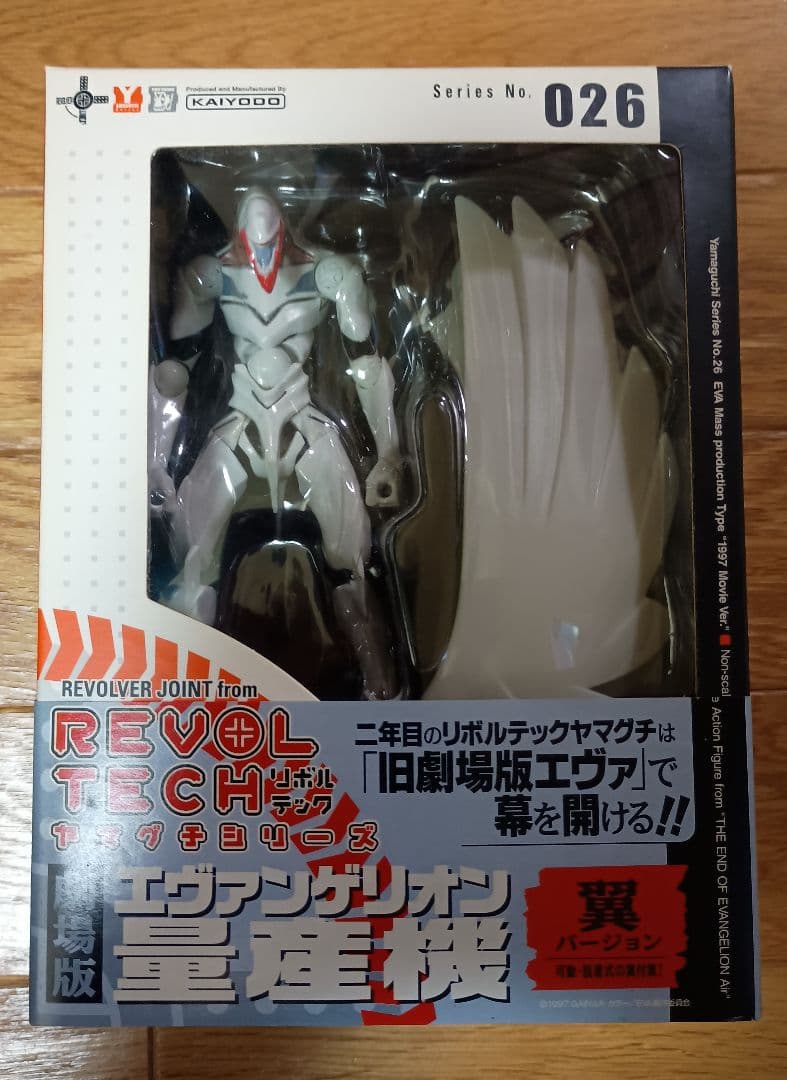 リボルテックヤマグチ No.026 No.006　No.011 エヴァンゲリオン