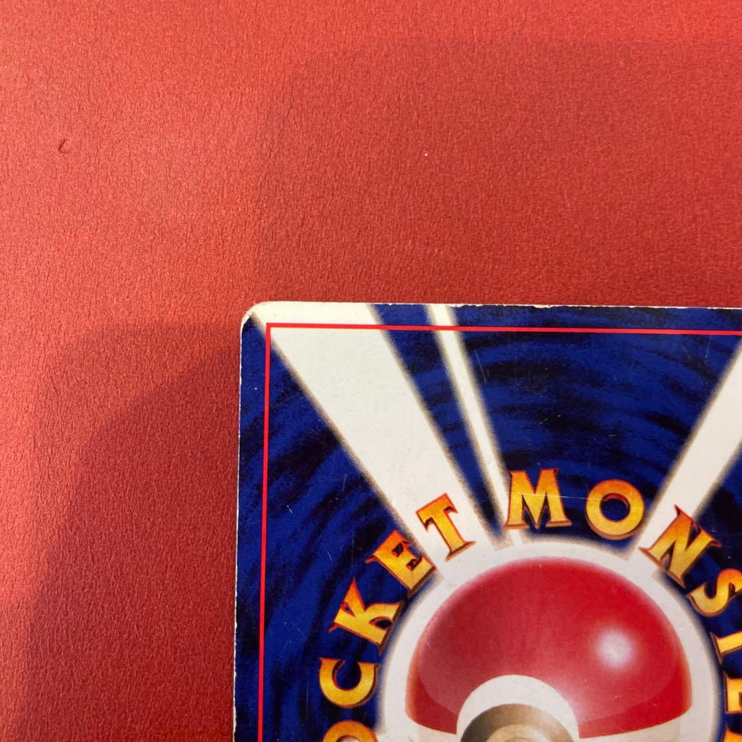 ルギア ★ 拡張パック第1弾 新世界へ… 旧裏