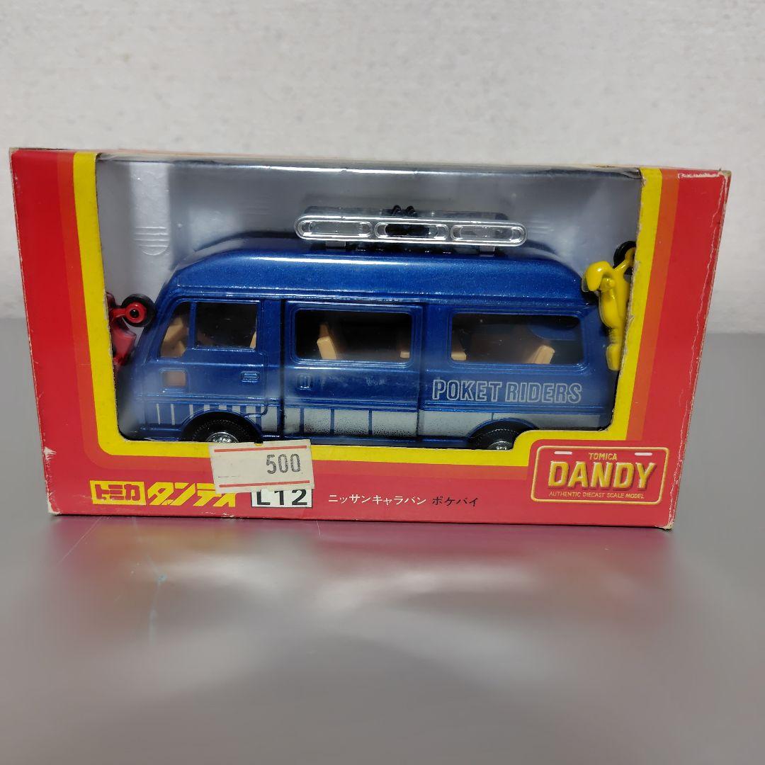 トミカダンディ　ニッサンキャラバン　　　　レジャーカー　ポケバイ