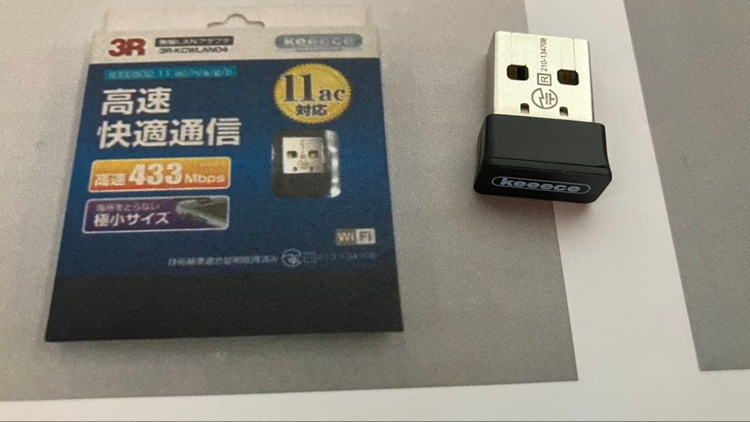 富士通ESPRIMO D582/G