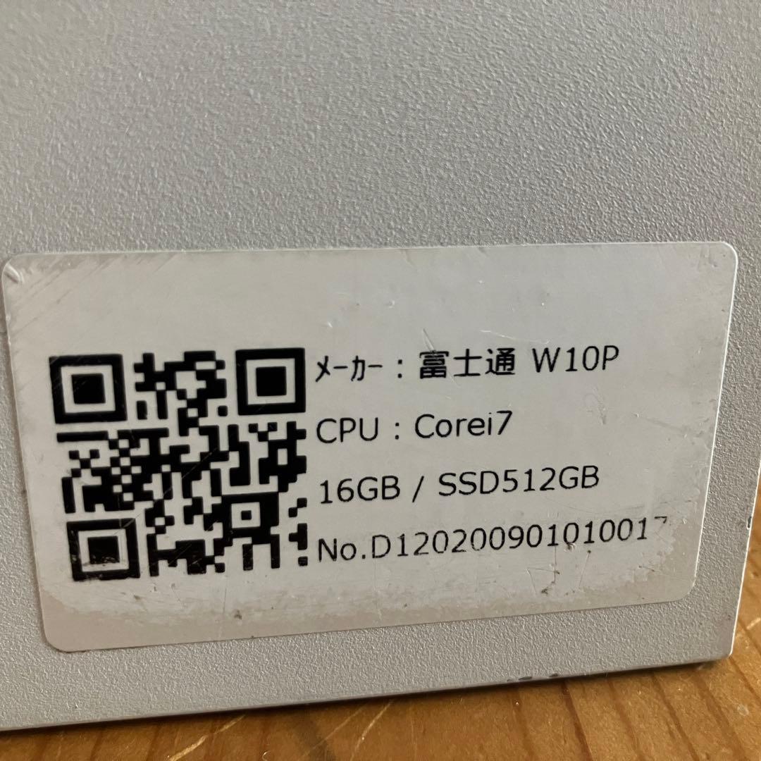 富士通ESPRIMO D582/G