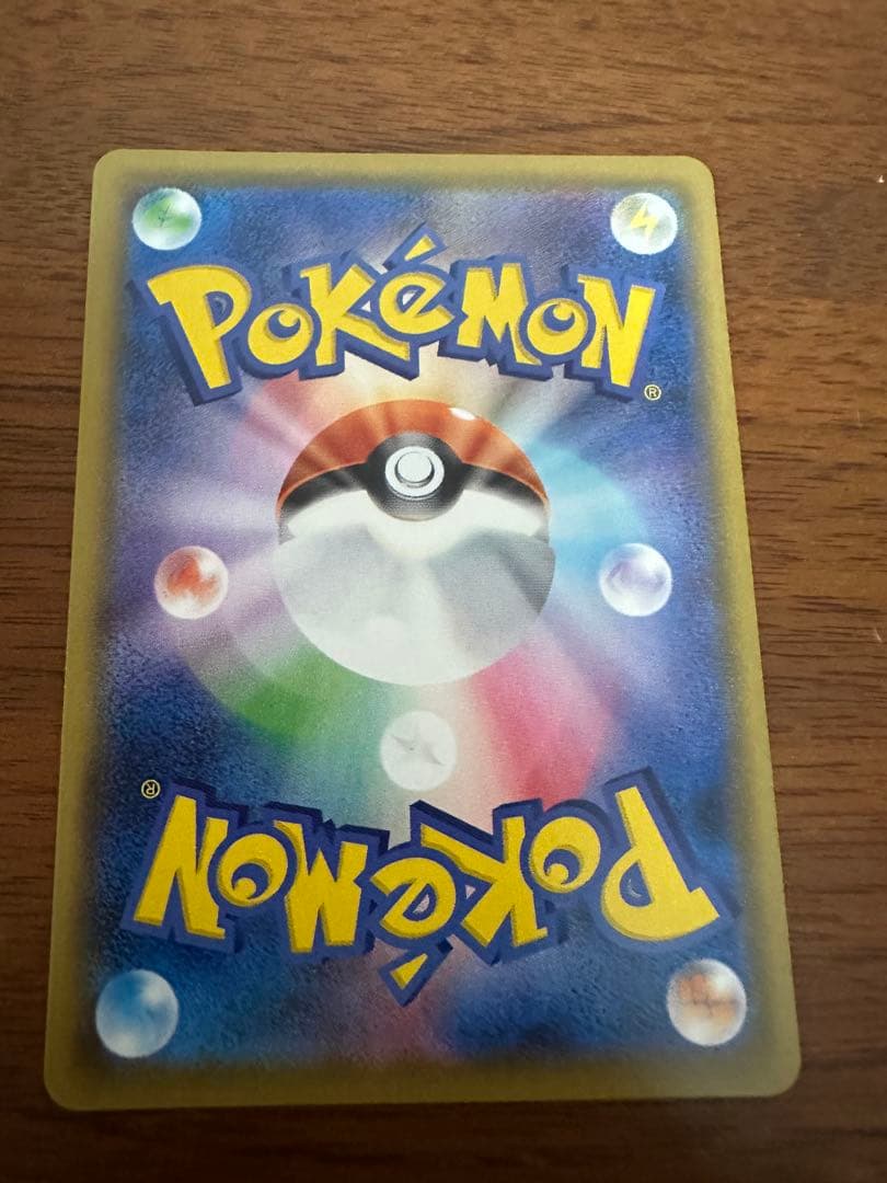 レックウザVMAX CSR S8b VMAXクライマックス 252/184