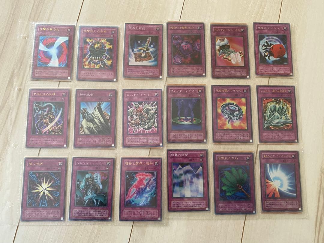 遊戯王　2期のみ　スーパーレア以上　コンプリート