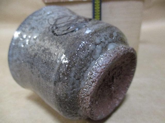 細川護熙　絵唐津　ぐい呑み　共箱　R29-2