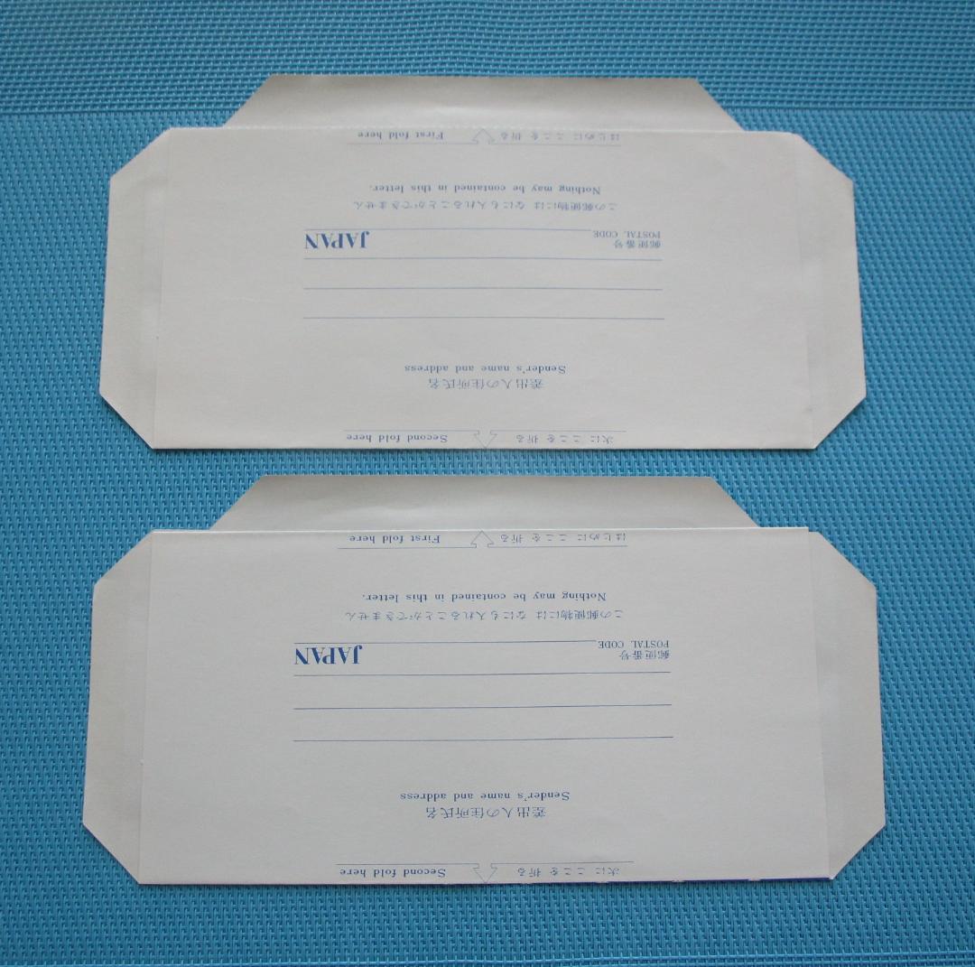 ご確認用＊航空書簡 孔雀紋80円 初日印 風景印 スタンプ 昭和63年4月1日