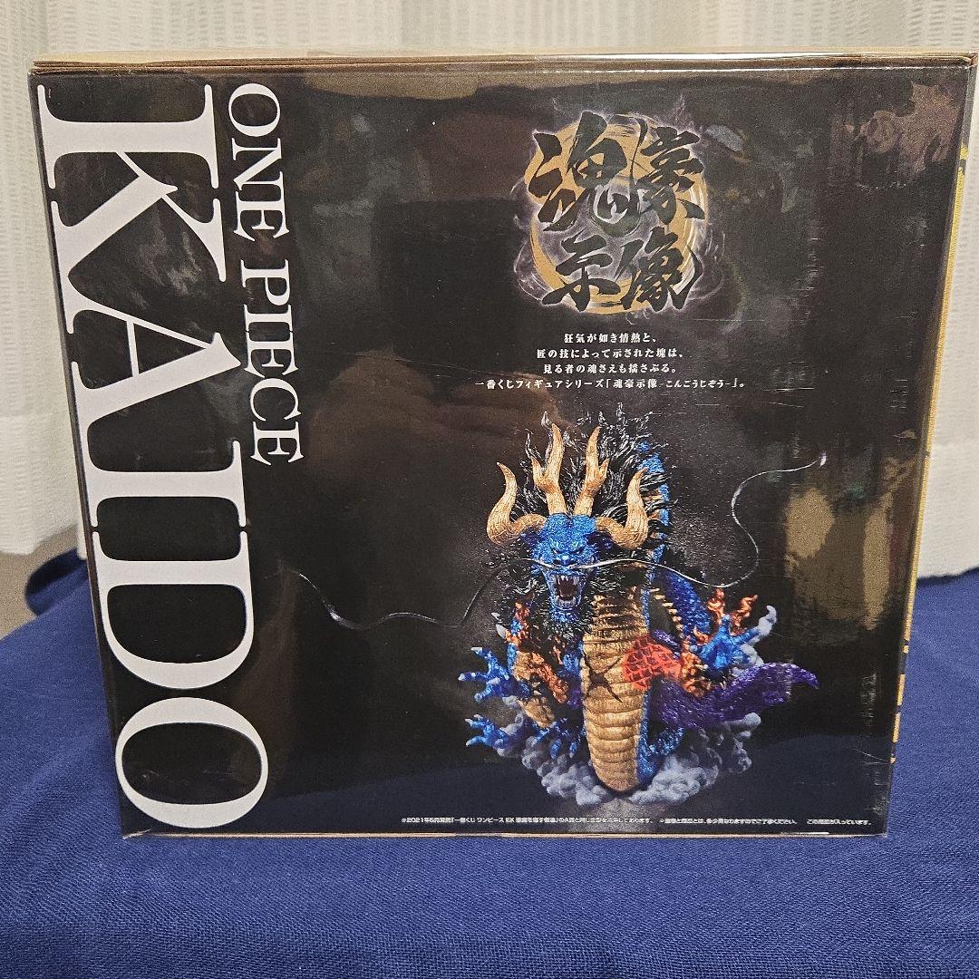 一番くじワンピース絶対的正義A賞、龍と袂を連ねし猛者達ラストワン賞