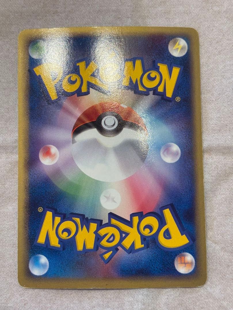 ポケカ わるいデンリュウ 激レア