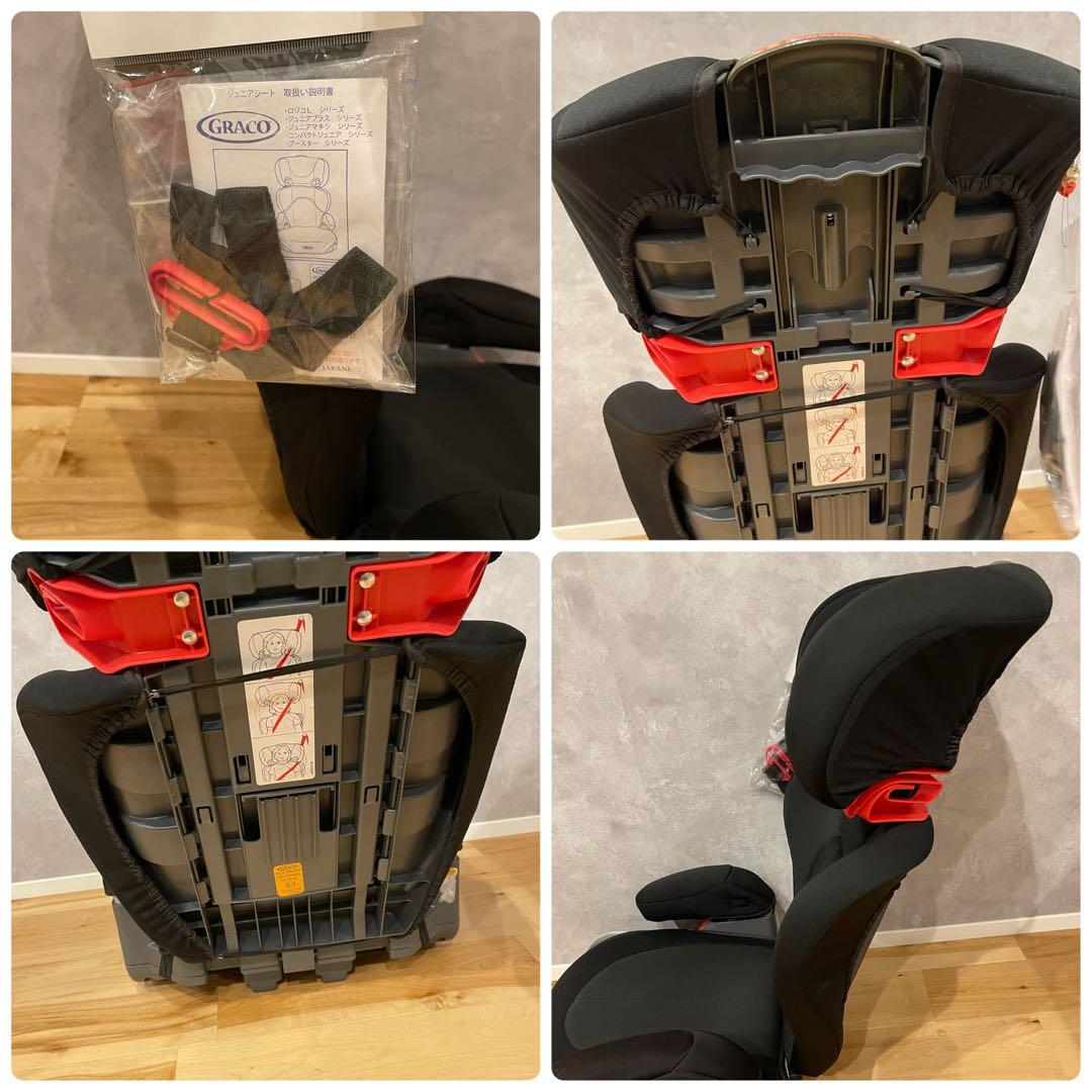 GRACO　グレコ ジュニアシート マキシカラーズ黄 & ロジコL 2個セット