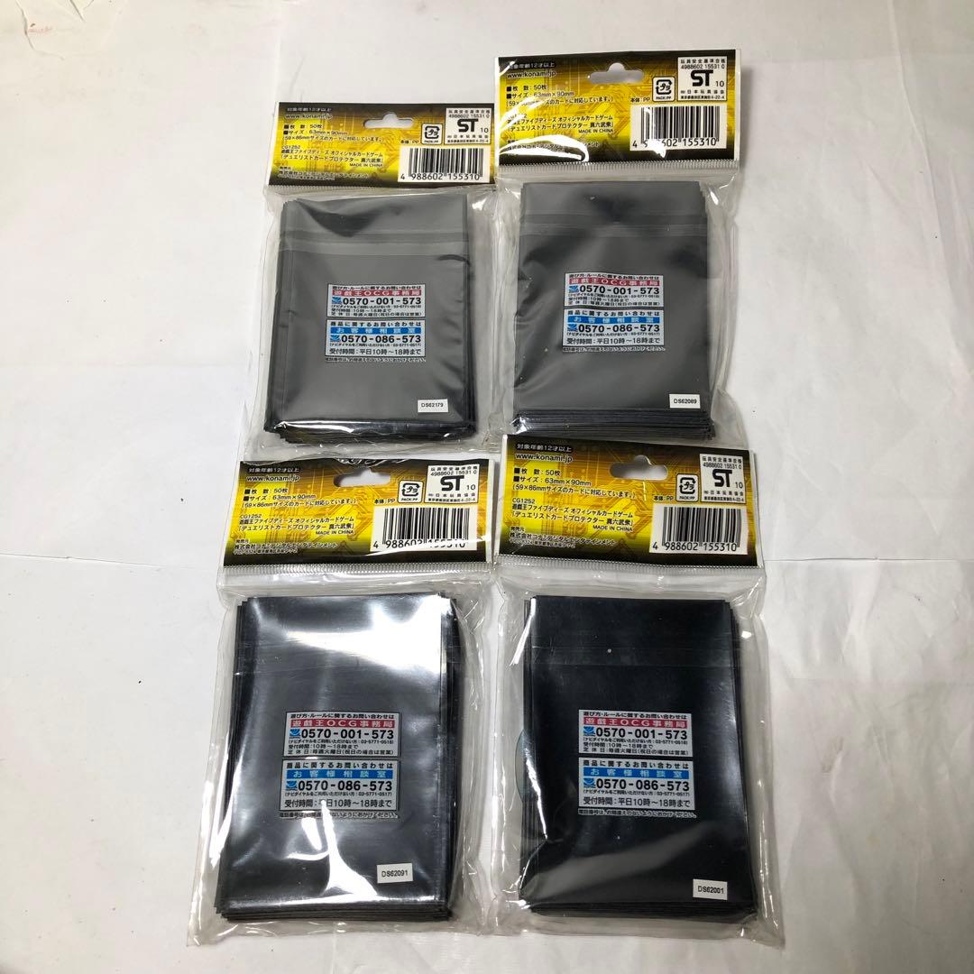 真六武衆 スリーブ デュエリストカードプロテクター 50枚入 3セット