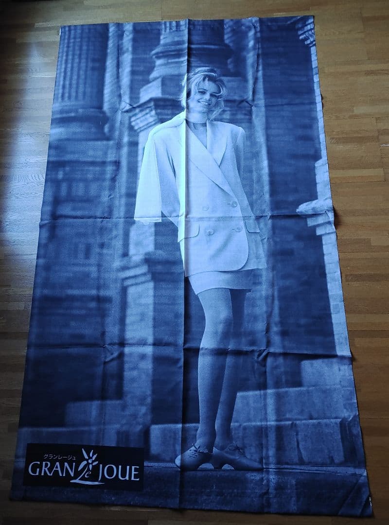 クラウディア・シファー　①　非売品ビッグタペストリー　超レア