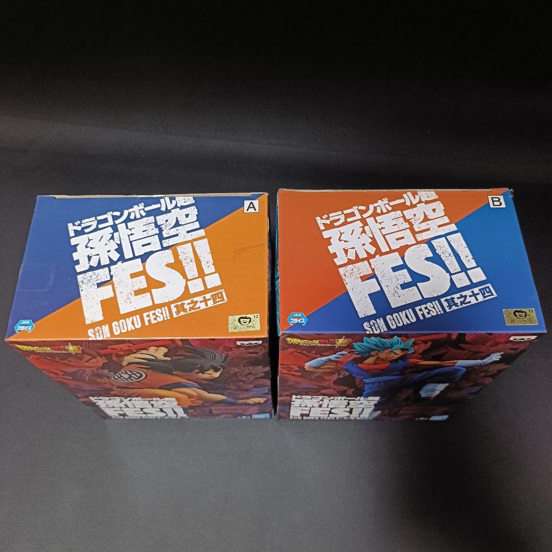 ドラゴンボール 孫悟空 FES!! 2体セット