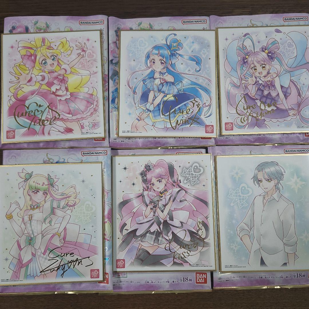 プリキュア　色紙アート7　全18枚　コンプリートセット