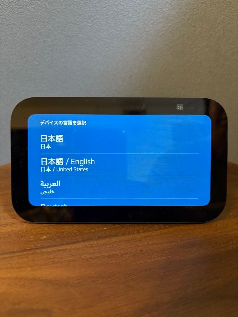 Alexa Echo Show 5（第3世代） アレクサ　アマゾンエコーショー5