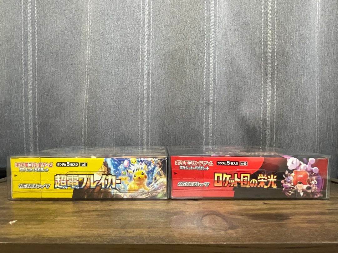 即日発送超電ブレイカーロケット団の栄光シュリンク無しペリペリ有りローダー付BOX