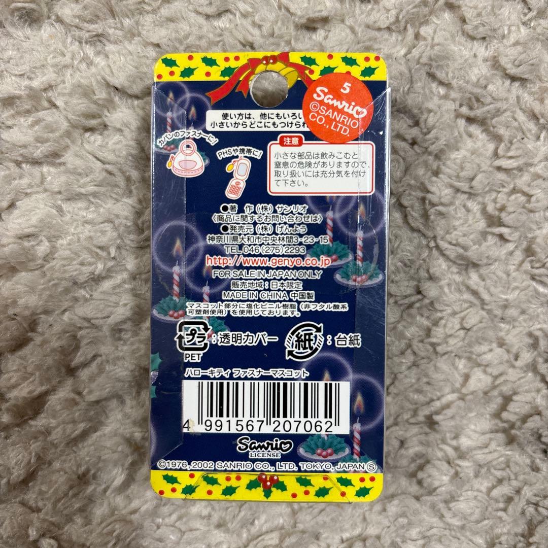 【激レア】ご当地キティ　クリスマス　サンタと雪だるま　ハローキティ　根付け