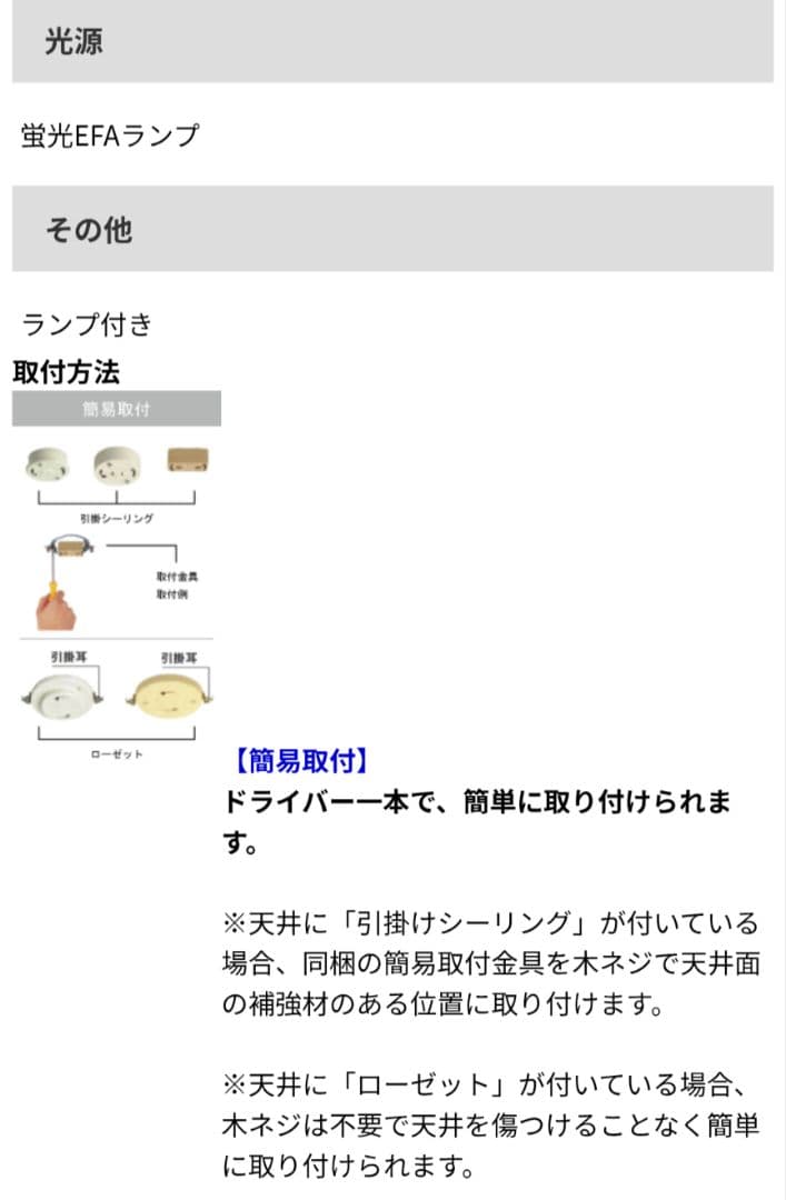 ホワイトガラス 8灯シャンデリア