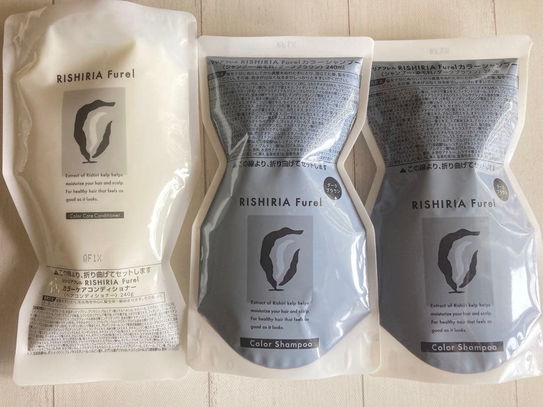 新品ダークブラウン、リシリアフレルカラーシャンプー トリートメント3点セット