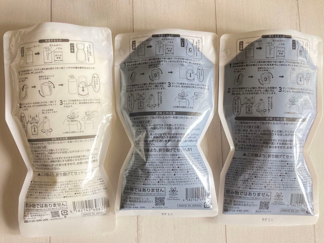 新品ダークブラウン、リシリアフレルカラーシャンプー トリートメント3点セット