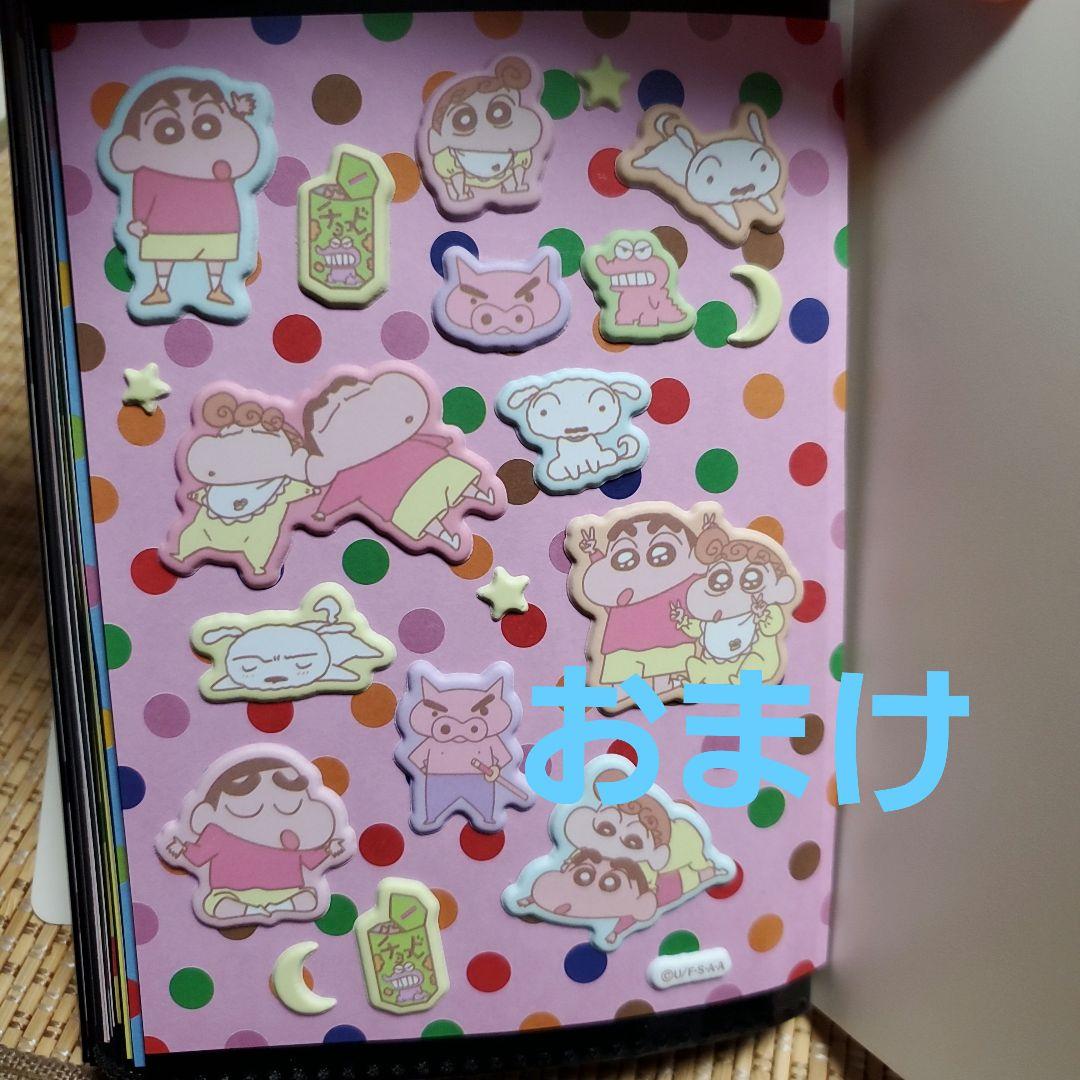 たまごっちシールまとめ売り　ボンボンドロップシール他