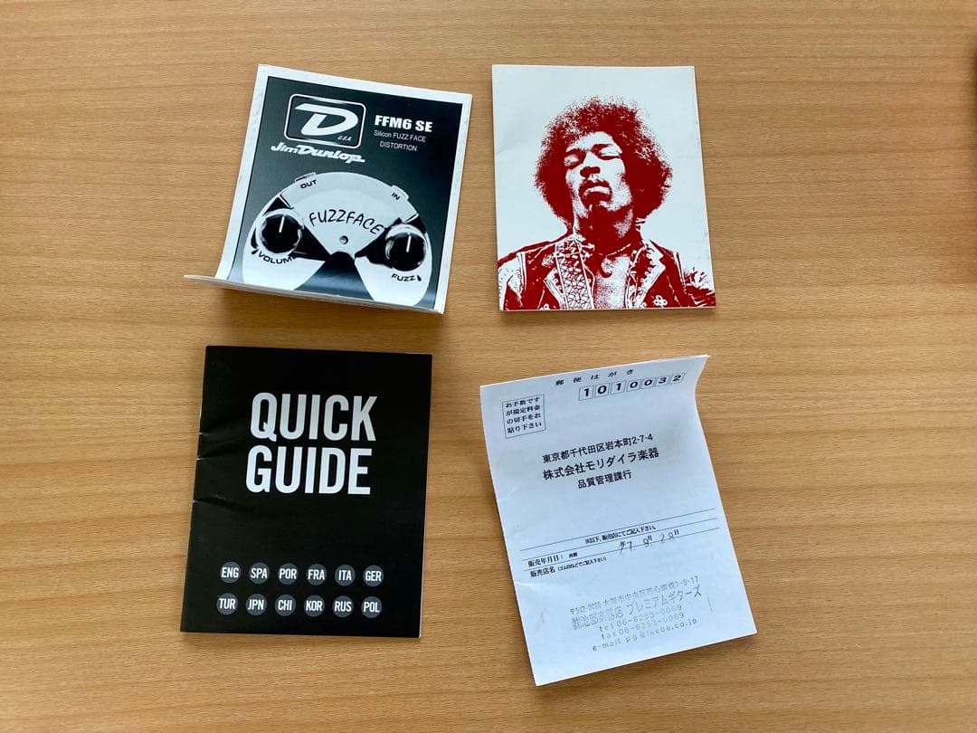 Fuzz Face mini FFM6 SE Chrome クローム