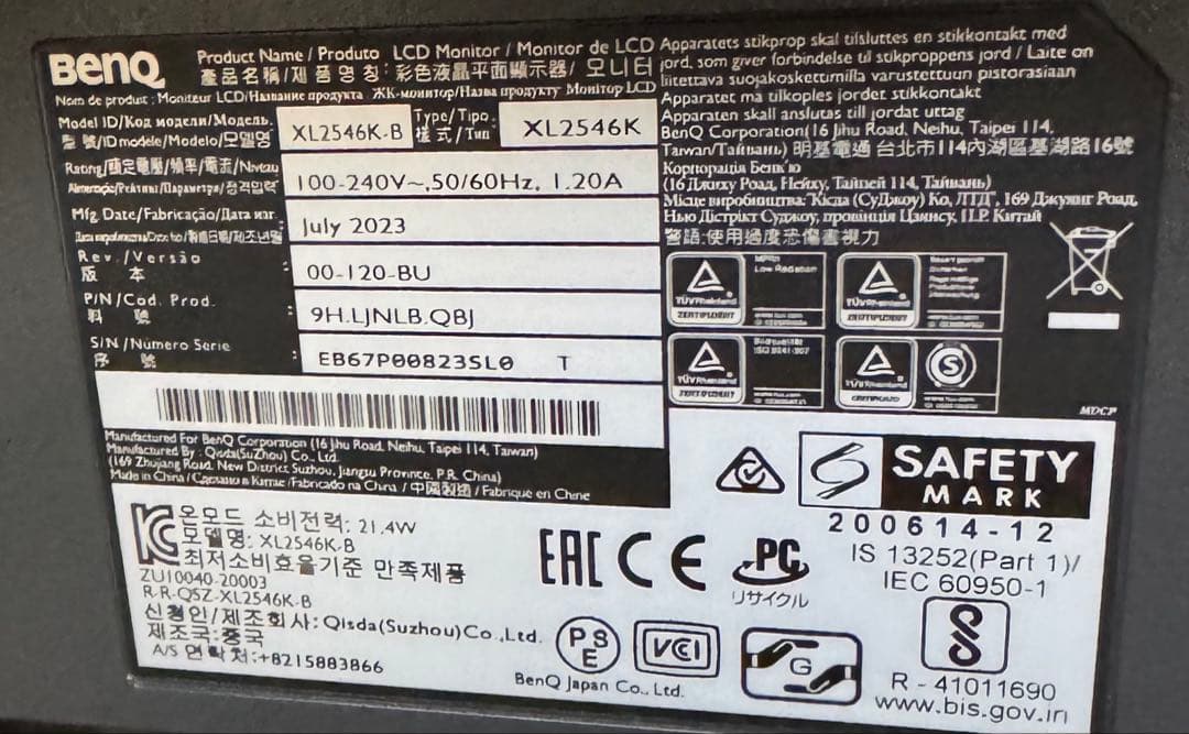 【おにいさん】BenQ ZOWIE XL2546K 240Hz