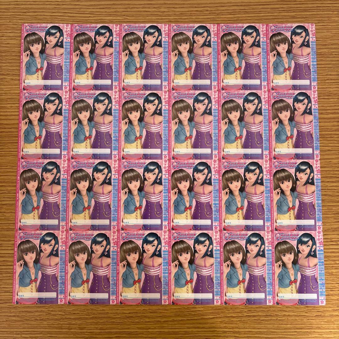 81枚　オシャレ魔女ラブandベリー　2007春さくらコレクション