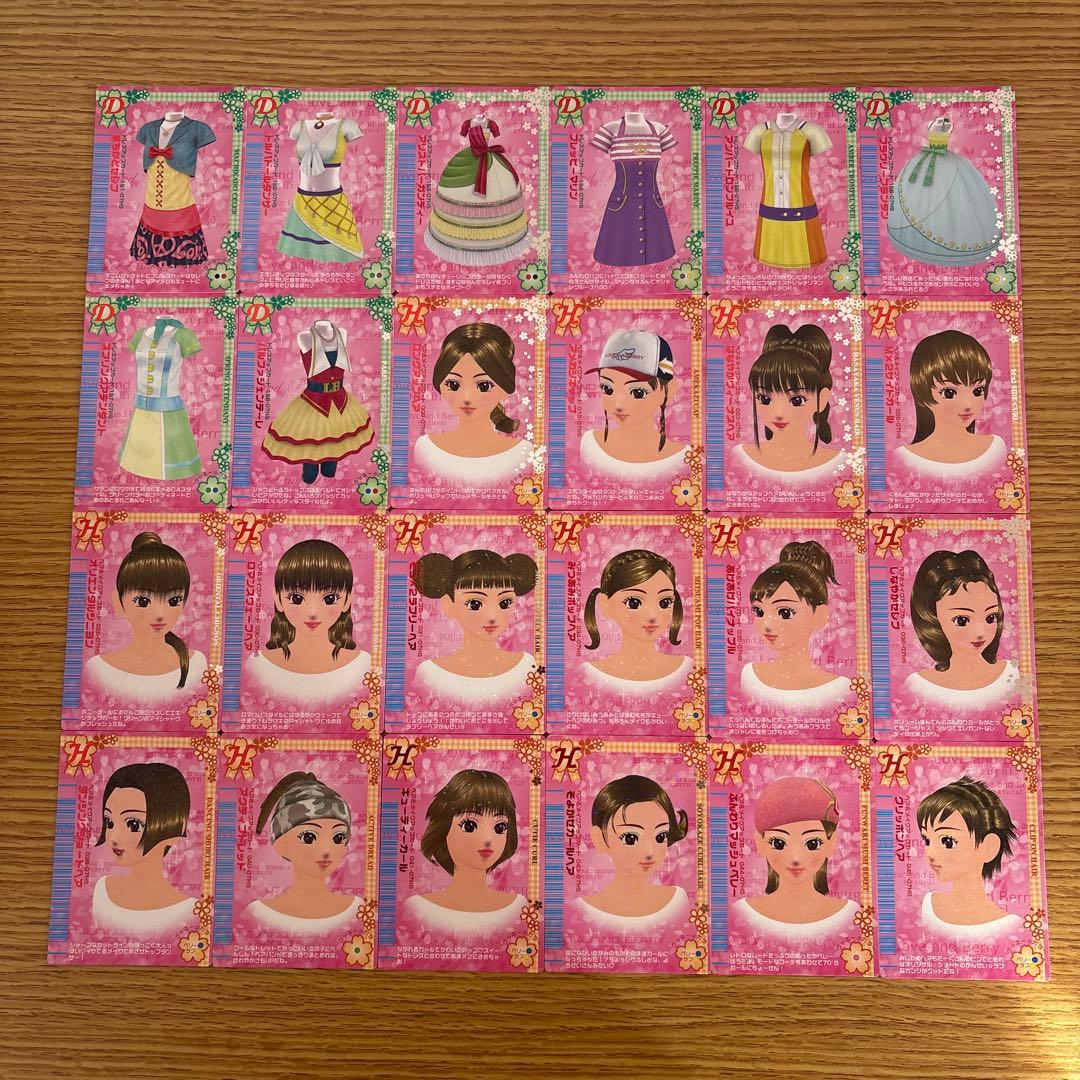 81枚　オシャレ魔女ラブandベリー　2007春さくらコレクション