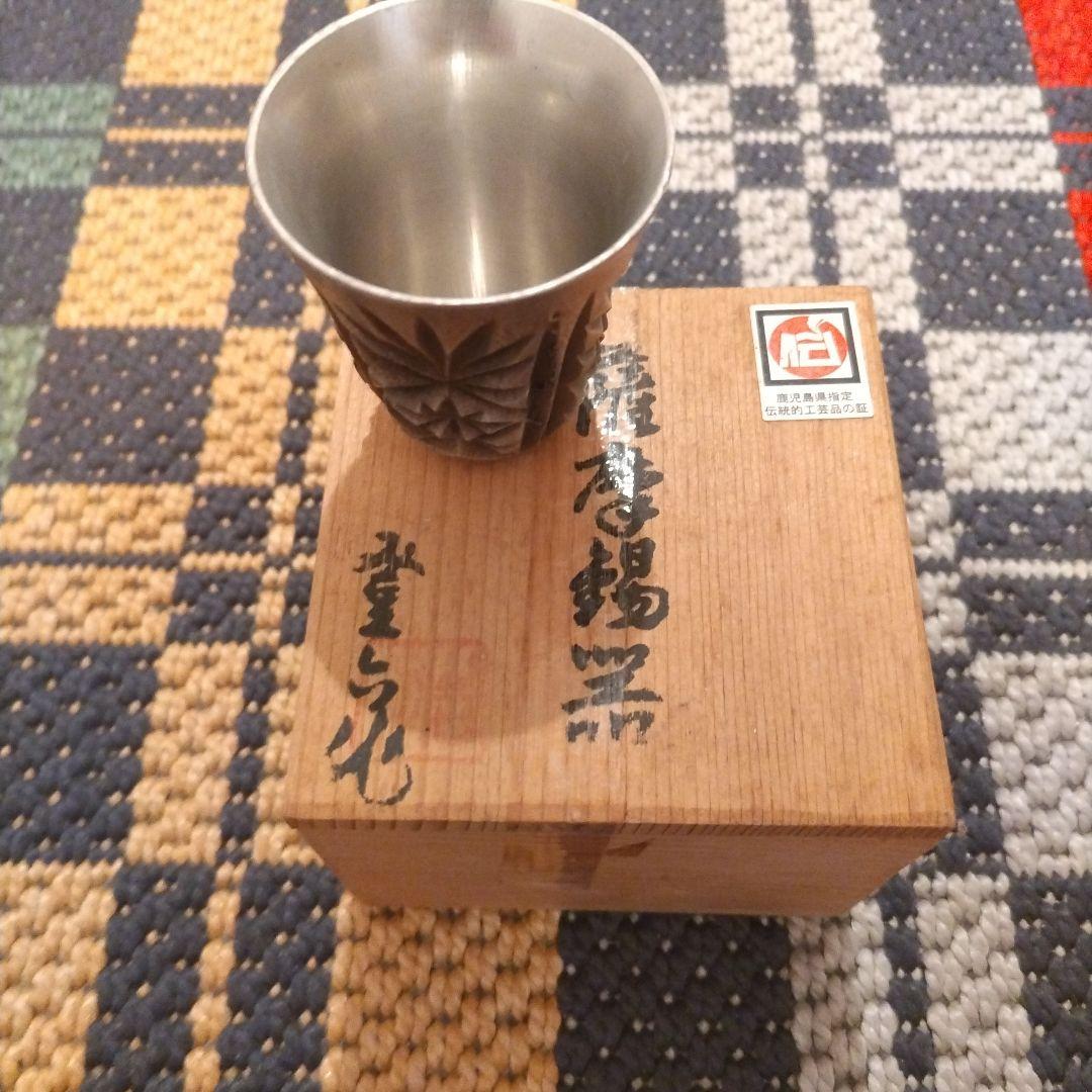 岩切　薩摩錫器