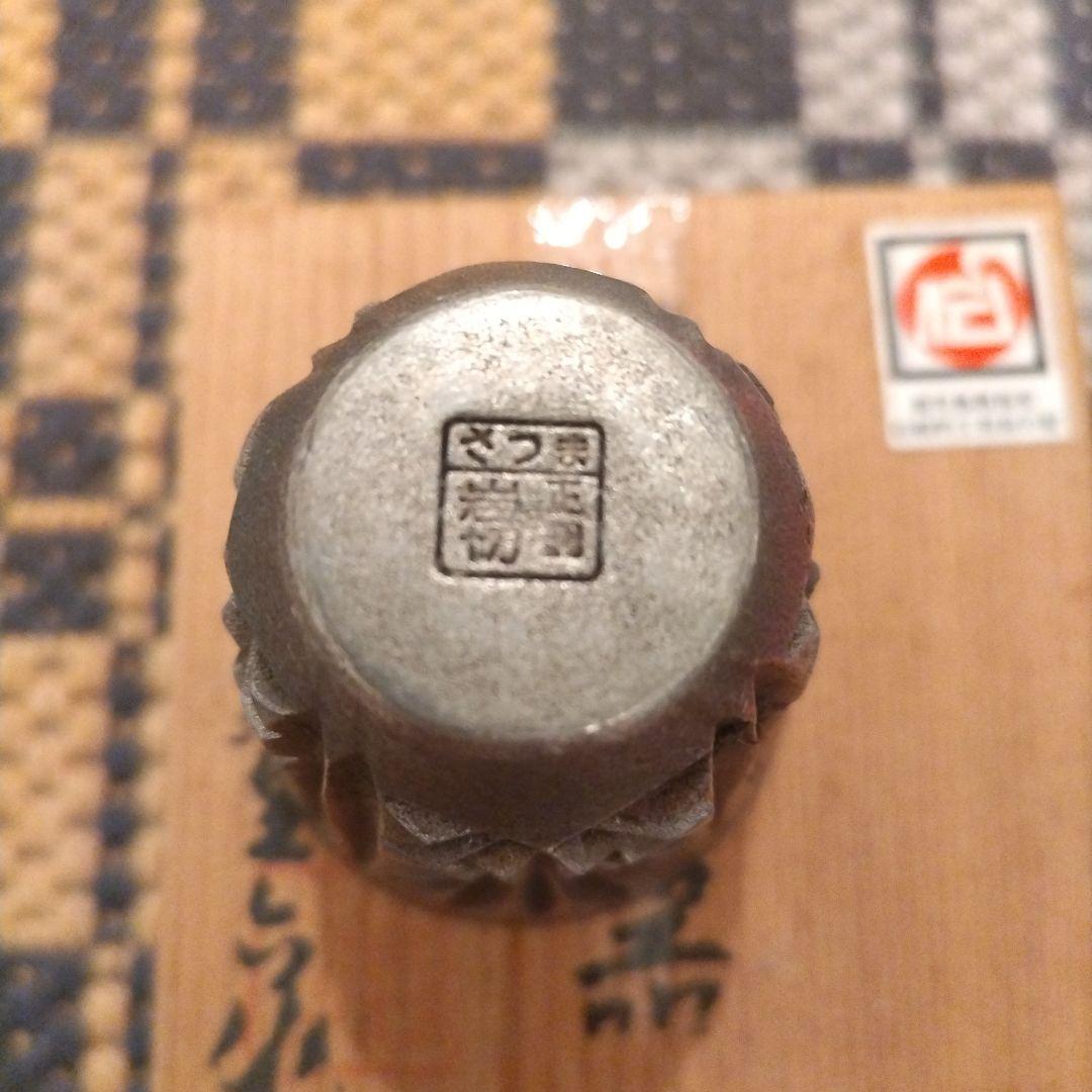 岩切　薩摩錫器