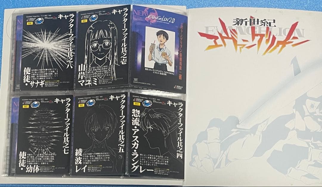 エヴァンゲリオン 新劇場版：序　破　36枚　まとめ売り