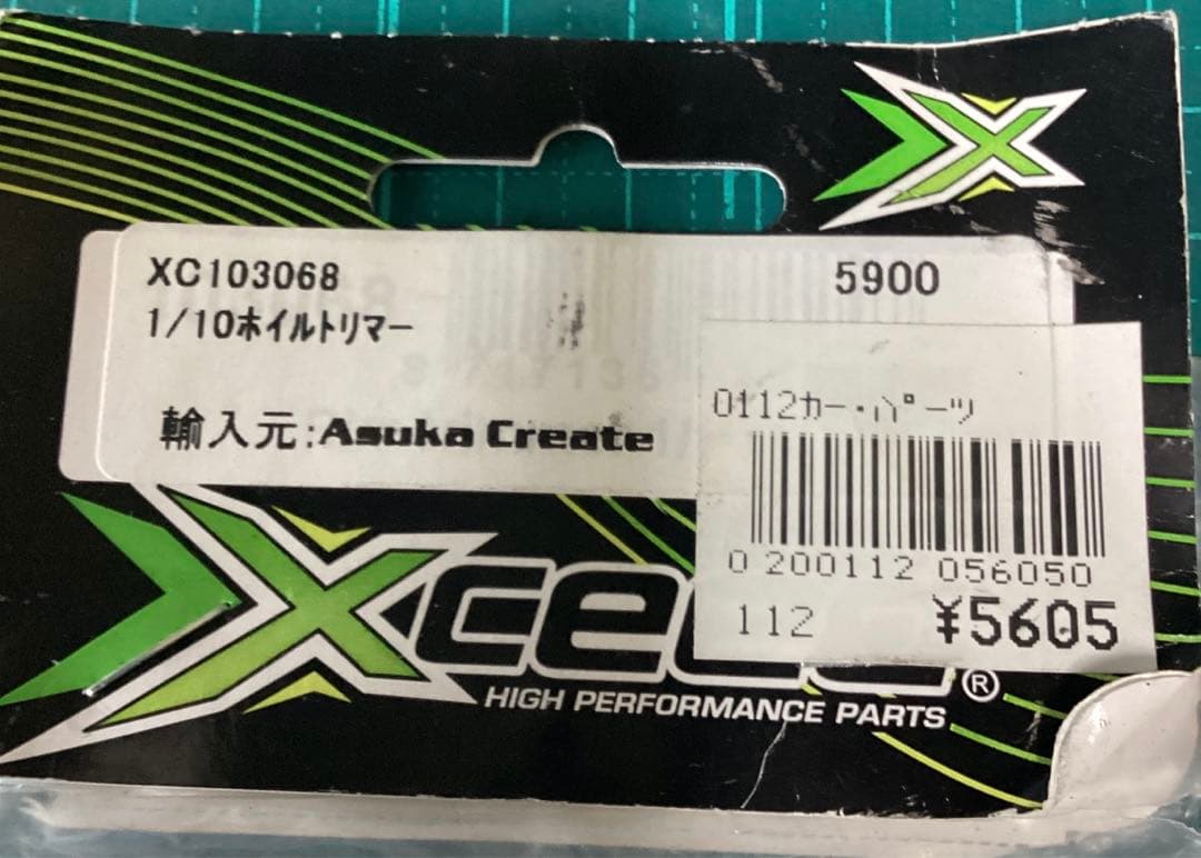 Xceed ホイールトリマー　1/10スケール用（XC103068)