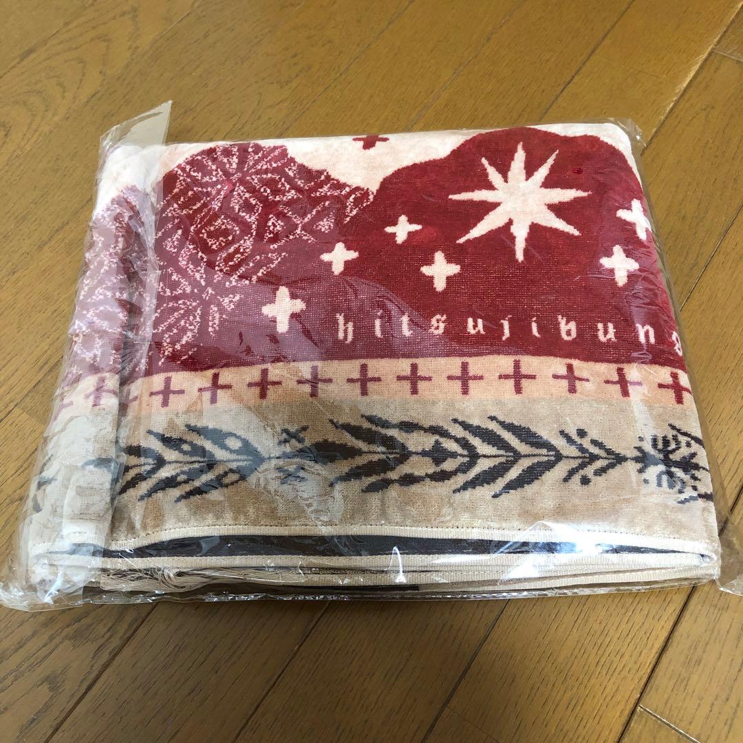 羊文学　ラグタオル まほうがつかえる2023