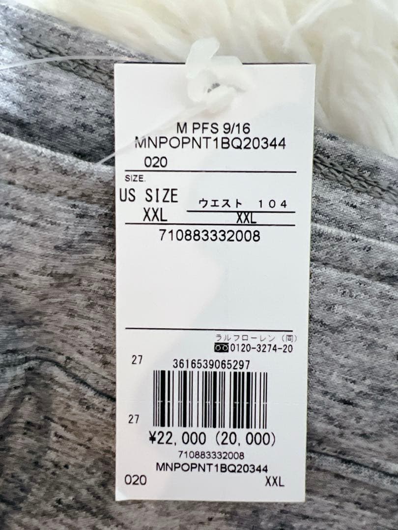 POLO RALPH LAUREN パーカー　パンツ　セットアップ　XXL 新品