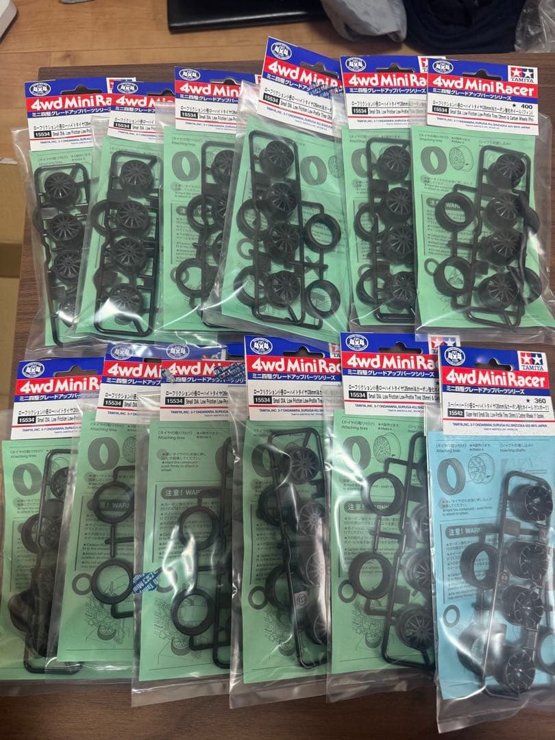 ミニ四駆まとめ売り　新品未開封セット