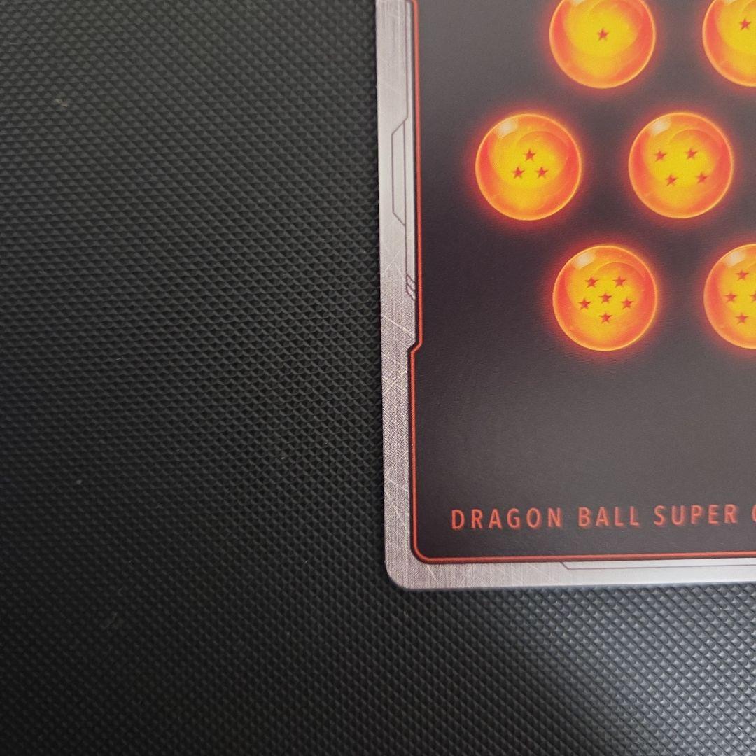 ドラゴンボール　フュージョンワールド　リミテッドパック　まとめ売り