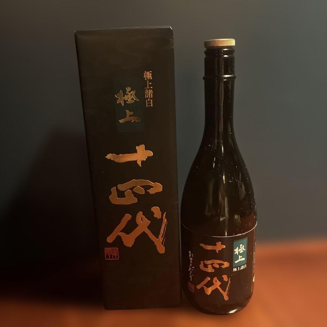 「空瓶」　極上 諸白　十四代 日本酒 720ml 化粧箱