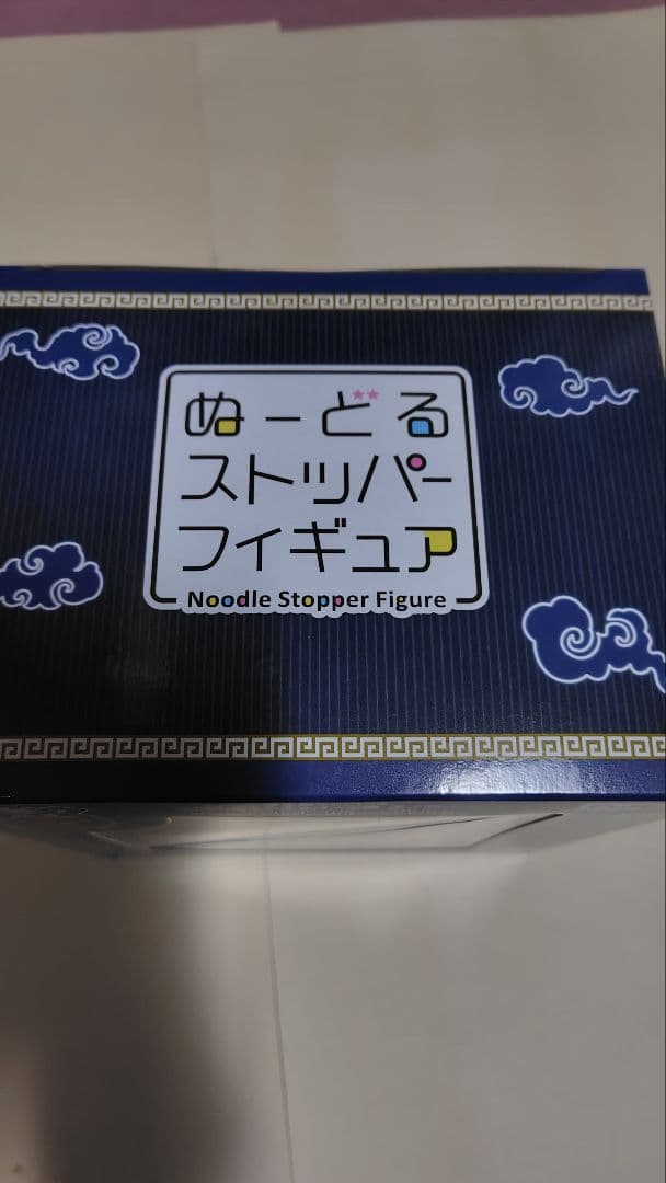 刀剣乱舞　みんなのくじ　A賞三日月宗近 ぬーどるストッパーフィギュア