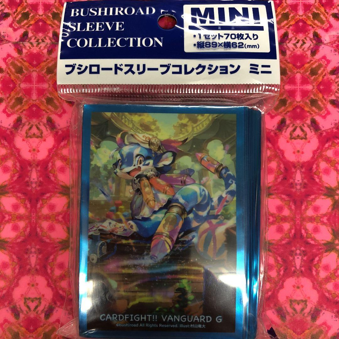 カードスリーブ　ヴァンガード　クレヨン・タイガー