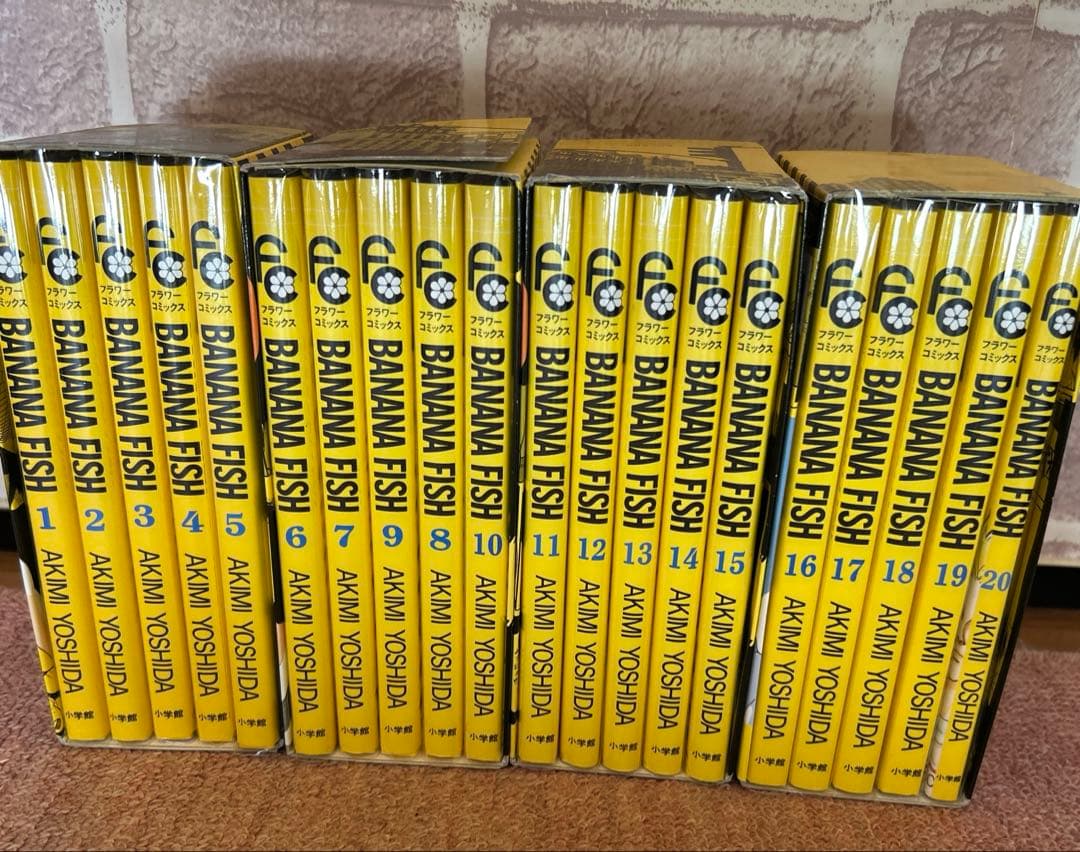 BANANA FISH 復刻版BOXセット 特典付き