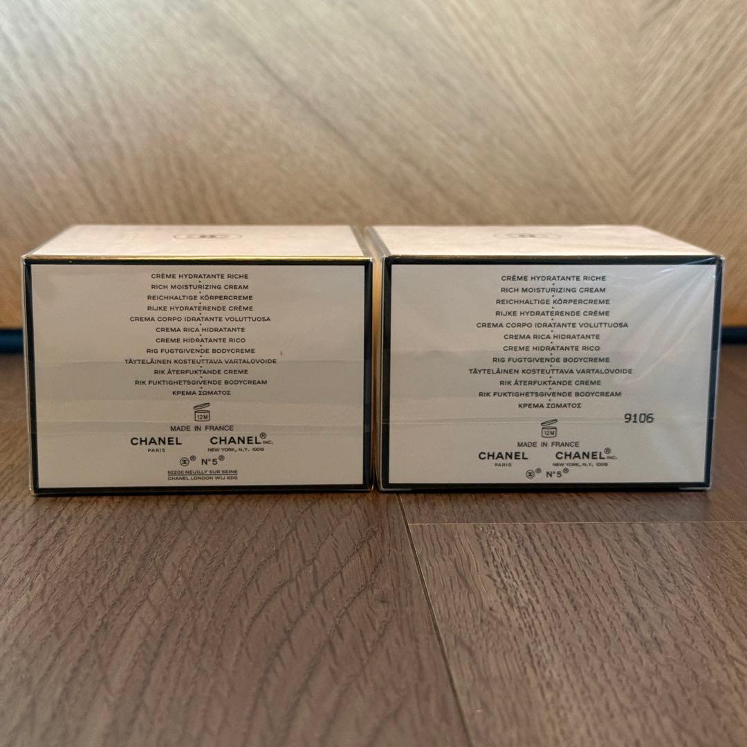 CHANEL シャネル N°5 ザ ボディ クリーム 2個 【新品未開封】