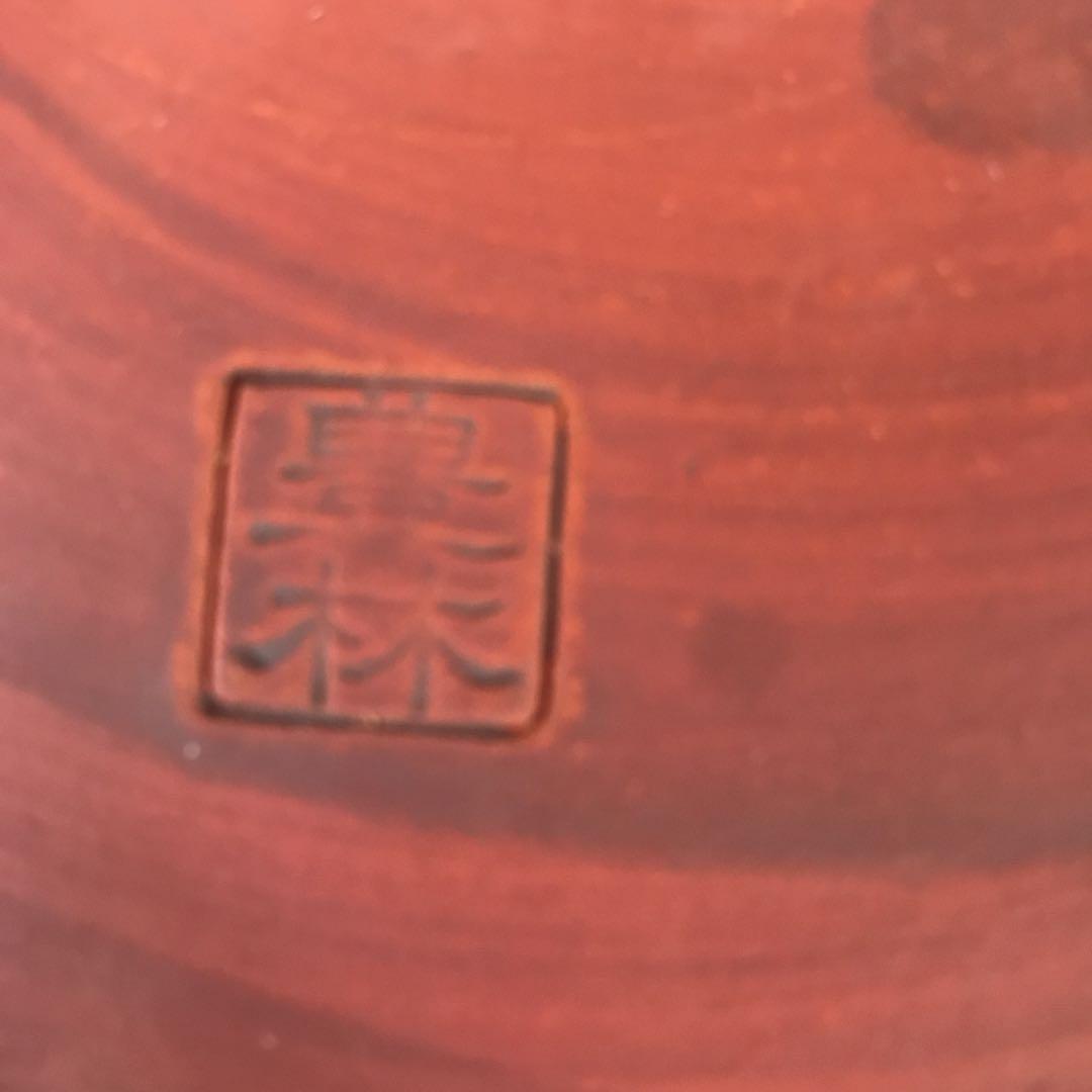 盆栽鉢　美しい紅泥朱泥骨董盆栽鉢落款有豊林丸鉢25cm✖️5cm雷文山野草南蛮鉢