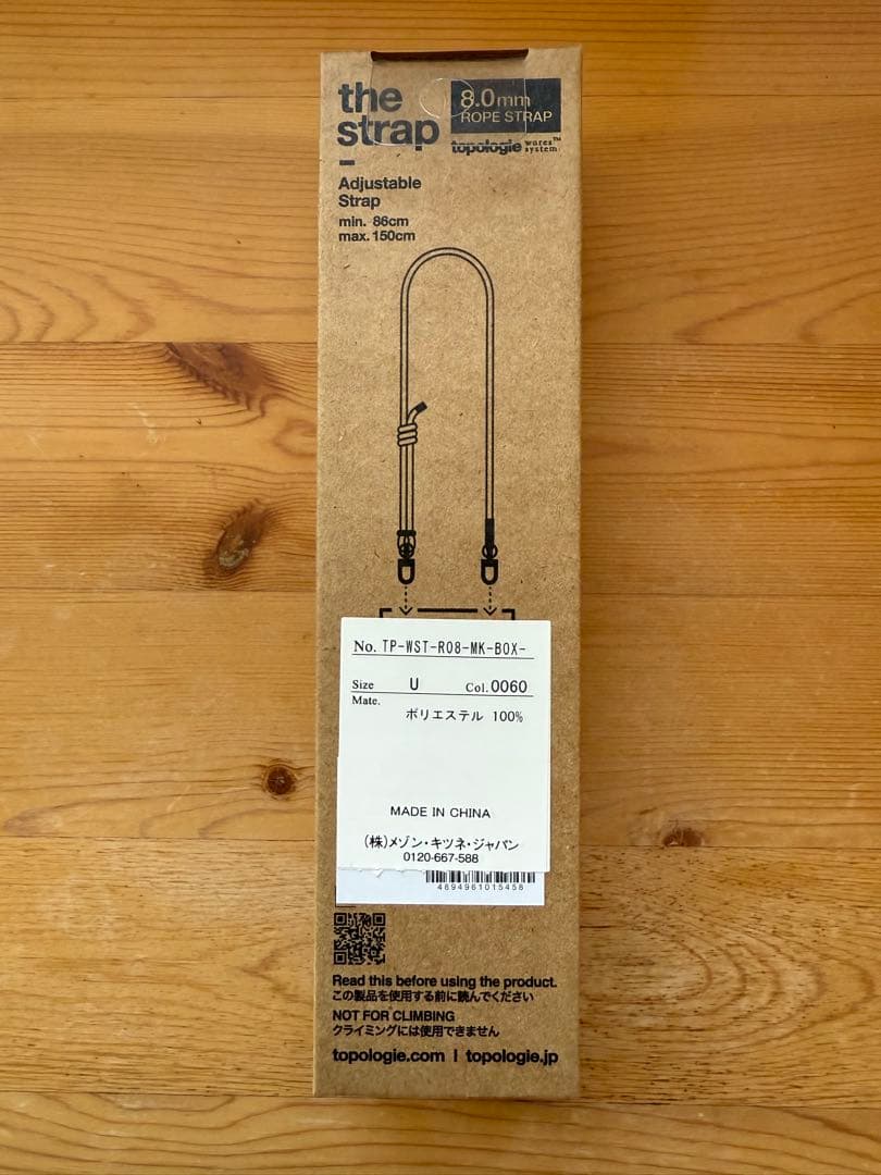 メゾンキツネ×トポロジー　ストラップ