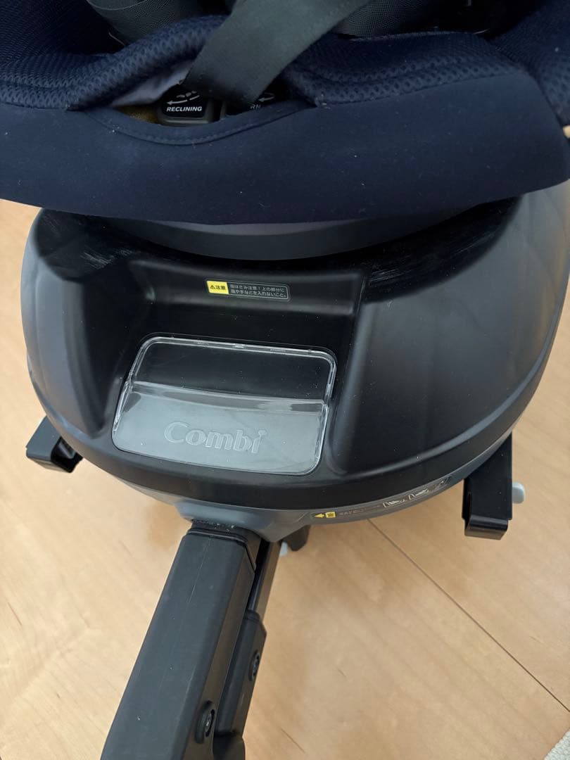 レオ　Combi クルムーヴスマート　チャイルドシートISOFIX