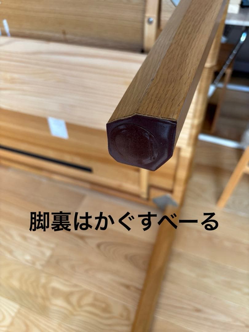 【11月まで】カリモク ダイニング・リビングテーブル 造作あり