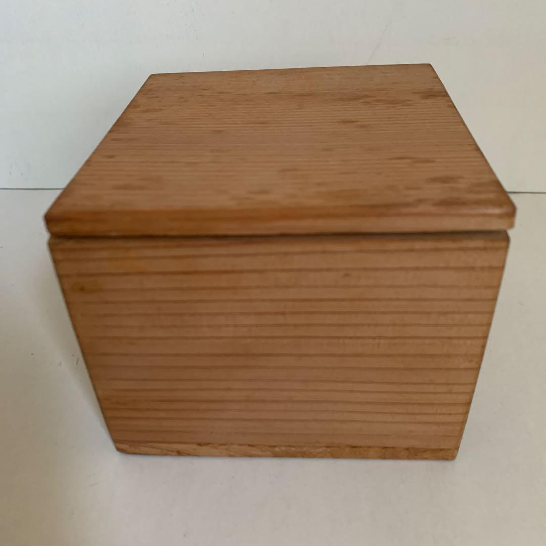 益子焼　名工　木村一郎　湯呑　盃　ぐい呑み