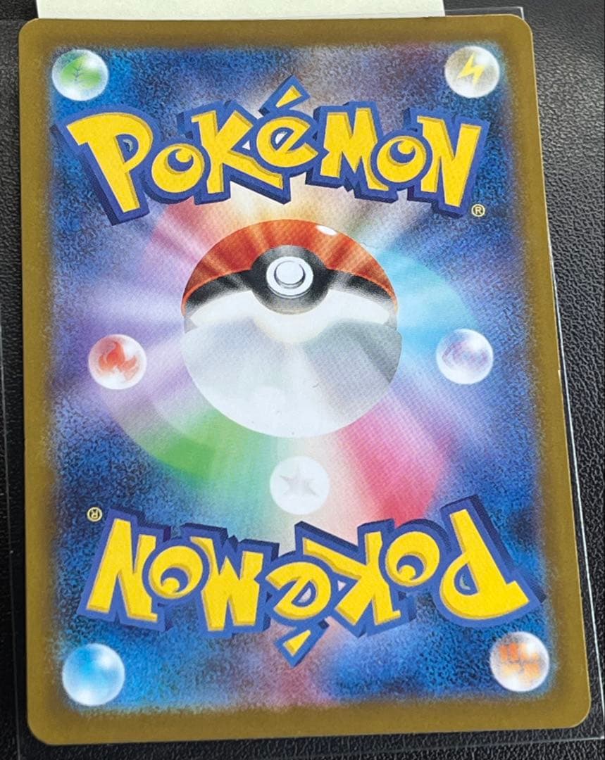 高騰中！！　メガリザードンX ex SAR インフェルノX