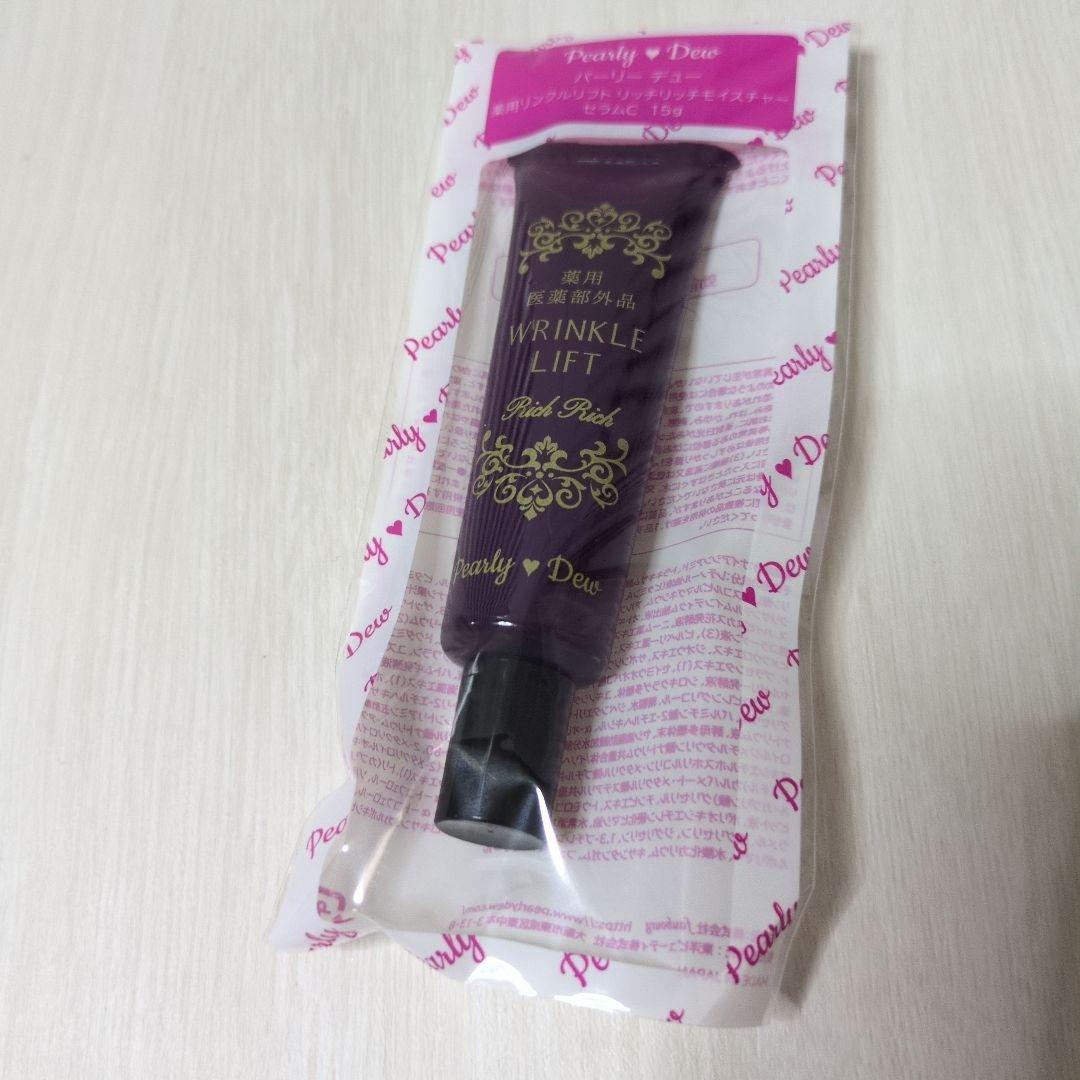 パーリーデュー薬用リンクルリフト リッチリッチモイスチャーセラムC 【冬季限定】